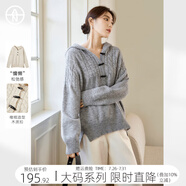 對白【AN大碼系列】慵懶松弛麻花毛衣冬季胖mm超好看寬松連帽針織衫 淺灰色 XL