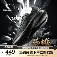 喬丹QIAODAN飛影PB4.0運(yùn)動(dòng)鞋女鞋專業(yè)馬拉松競(jìng)速全掌碳板跑鞋女