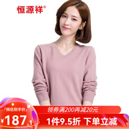 恒源祥100純羊毛衫女士v領(lǐng)春秋季薄款純色針織衫休閑百搭套頭玫紅色毛衣 粉紅 L (165)