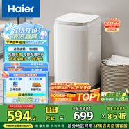 海爾（Haier）洗衣機(jī)小型全自動(dòng) 迷你嬰兒內(nèi)衣洗 3KG高溫除菌超凈洗洗衣機(jī)租房一人 國(guó)家補(bǔ)貼15% XQBM30-R368