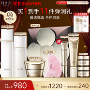 怡麗絲爾（ELIXIR）膠原煥新水乳面霜套裝補(bǔ)水淡細(xì)紋護(hù)膚品禮物女