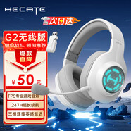 漫步者（EDIFIER）HECATE G2無(wú)線(xiàn)7.1版頭戴式藍(lán)牙耳機(jī)2.4G無(wú)線(xiàn)有線(xiàn)三模專(zhuān)業(yè)電腦游戲降噪電競(jìng)耳麥超長(zhǎng)續(xù)航聽(tīng)聲辨位 【三模連接+247H續(xù)航】白色