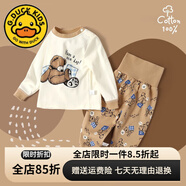 G.DUCKKIDS小黃鴨嬰兒秋衣套裝全棉高腰護肚秋褲男女寶寶長(cháng)袖分體睡衣 可愛(ài)熊 90 cm