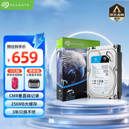 希捷（SEAGATE）安防硬盤(pán) 4TB 256MB SATA CMR垂直 機(jī)械硬盤(pán) 視頻儲(chǔ)存 三年質(zhì)保 希捷酷鷹 3.5英寸ST4000VX016