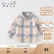 戴維貝拉（DAVE＆BELLA）童裝男襯衣兒童襯衫男童長(zhǎng)袖秋裝寶寶衣服春秋上衣大童格子打底衫 藍(lán)白格【DB3224618】 110 （建議身高100-110cm）