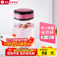希諾玻璃杯女生高顏值辦公室單層加厚泡茶杯便攜小巧送禮物防燙水杯 短款-水晶粉-XN9052- 390ml