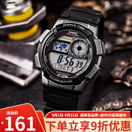卡西歐手表 狂飆同款小方塊 潮流運動(dòng)學(xué)生表 持久電力夜光男表 AE-1000W-1B