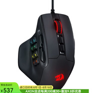 紅龍（REDRAGON） M811 Aatrox MMO 有線(xiàn)RGB游戲鼠標 15個(gè)可編程按鈕人體工學(xué) 黑色 10個(gè)側面宏鍵，軟件支持DIY鍵綁定和背光