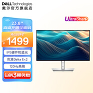 戴爾（DELL）UltraSharp 23.8/24英寸 120HZ高刷電腦顯示器  全高清IPS TUV物理防藍光認證DC調(diào)光 臺式電腦屏幕 U2424H 120Hz 官方標配 含3年原廠上門更換服