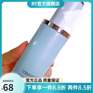 女媧的莊園【官方】女媧的莊園噴霧滋潤搖搖瓶身體乳保濕 密羅木深層補水乳