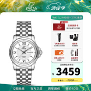 ENICAR英納格瑞士手表藍(lán)牌系列雙日歷防水商務(wù)全自動(dòng)機(jī)械男士手表 銀色鋼帶168/51/326aA
