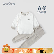 優(yōu)奇嬰兒衣服秋衣秋褲純棉套裝寶寶秋裝內(nèi)衣褲分體護(hù)肚春秋兩件套睡衣 春秋【純棉】淺灰 90
