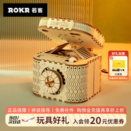 若客（ROKR）創(chuàng  )意密碼盒 解密機關(guān)盒diy手工積木拼圖拼裝模型求婚告白圣誕禮物