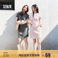 森馬（Semir）連衣裙女圓領(lǐng)收腰彈力針織裙2025夏刺繡休閑短裙辣妹109325114001
