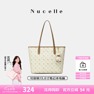 紐芝蘭（NUCELLE）沈月同款飛馬大容量托特包包女式2025新款單肩通勤大包七夕禮物女