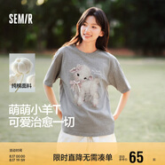 森馬（Semir）代露娃|短袖t恤女中長款印花上衣25夏寬松純棉套頭衫109325100032