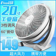 卡帝亞工業(yè)風(fēng)扇趴地扇臺(tái)式大風(fēng)力電風(fēng)扇大功率工業(yè)大風(fēng)扇工廠車(chē)間商用落地扇吹除甲醛