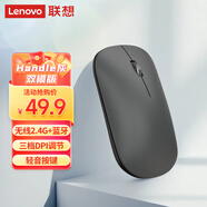 聯(lián)想（Lenovo）無(wú)線藍(lán)牙鼠標(biāo)輕音鼠標(biāo) Air Handle雙模鼠標(biāo) 便攜辦公鼠標(biāo) 適用臺(tái)式機(jī)一體機(jī)筆記本平板風(fēng)暴灰