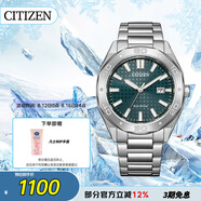 西鐵城（CITIZEN）手表男日韓表Eco-Drive光動(dòng)能鋼帶商務(wù)七夕節禮物BM7630-80X