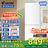 統帥（Leader）海爾兩門(mén)風(fēng)冷無(wú)霜小型家用小冰箱超薄雙門(mén)二門(mén)宿舍租房節能電冰箱LC2-181WW9國家補貼15%