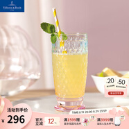 德國唯寶（Villeroy&Boch）波士頓系列 創(chuàng  )意水杯 啤酒杯 家用飲料果汁杯 進(jìn)口水晶玻璃杯 啤酒杯 漸變色0.4L