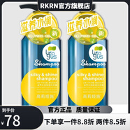 高莉婭施【官方】琴葉高莉婭施洗發(fā)水護(hù)發(fā)素套裝改善毛躁香味持久去屑女男 2瓶滋養(yǎng)水潤(rùn)洗發(fā)水750ml