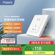 Aqara綠米聯(lián)創(chuàng)智能墻壁插座 遙控開關(guān)插座 智能開關(guān)插座 已接入米家 【ZigBee版】（5孔/10A）