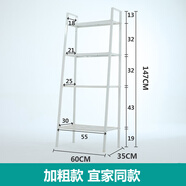 上家廚房陽(yáng)臺家用置物架落地多層收納架簡(jiǎn)易書(shū)架花架儲物架省空間 大號白色[四層加粗管] 0層