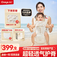 丸丫云感腰凳嬰兒輕便抱式寶寶背帶多功能透氣四季通用抱娃神器白金色