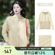 駱駝（CAMEL）小光陰 防曬衣男戶(hù)外遮陽(yáng)連帽清爽時(shí)尚休閑防曬服外套A012252006A