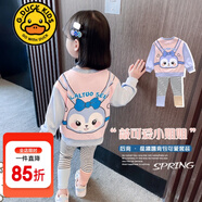 G.DUCKKIDS小黃鴨童裝女童套裝秋裝一歲寶寶衣服兒童套裝時(shí)尚休閑星黛露印花 粉紅色 90 建議1~2歲【 80-90cm】