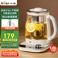 小熊（Bear）養(yǎng)生壺 1.8L大容量煮茶壺煮茶器 恒溫保溫一體燒水壺電水壺 玻璃面板 YSH-E18D8 大口徑濾網(wǎng)
