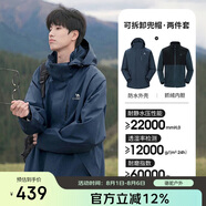 駱駝（CAMEL）CamelTex戶外御寒沖鋒衣男女同款防油污外套三合一登山服  M
