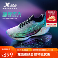 特步（XTEP）360X跑鞋男新款競訓(xùn)碳板跑鞋回彈提速耐磨馬拉松訓(xùn)練競速跑步鞋 經(jīng)典白/極光綠-暗夜流光 女 37