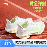 安踏馬赫5代丨運(yùn)動(dòng)鞋女專業(yè)跑步鞋女子中考體測(cè)競(jìng)速訓(xùn)練跑鞋122515583 紙莎白/熒光赤道綠252-1 38