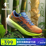 喬丹開學(xué)季飛影PB4.0馬拉松競(jìng)速跑步鞋碳板跑鞋運(yùn)動(dòng)鞋男夏夏季季男鞋 赭石色/閃亮黃 -立夏 39