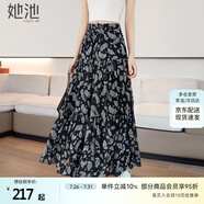 她池復(fù)古半身裙2025春夏新款女優(yōu)雅撞色印花松緊腰大擺長裙