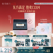 花西子【王俊凱同款】同心鎖口紅禮物C1314素顏唇膏女朋友生日禮物