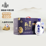 塔牌 麗春 干型 紹興黃酒 375ml*6瓶 整箱裝