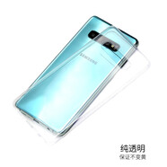 樂淘悠殼三星S10手機殼s10+超薄透明全包磨砂硬殼5G韓版保護套外殼防摔男女新潮款防指紋pp輕薄軟 純透明【超薄光滑半硬殼】 三星S10+ 6.4寸