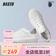 百思圖（BASTO）小白鞋男潮流時尚百搭厚底休閑皮鞋男士板鞋20861AM1白灰41