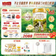 海普諾凱1897荷致A2蛋白較大嬰兒奶粉2段（6-12月）800g*6罐