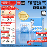 巴布豆（BOBDOG）小波浪拉拉褲L33片(8.5-11.5KG)大碼嬰兒尿不濕 成長褲 柔軟透氣