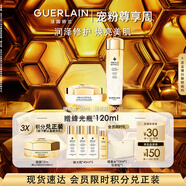 嬌蘭（Guerlain）帝皇蜂姿精華水面霜套裝禮盒蜂光瓶+蜂光霜護膚教師節生日禮物