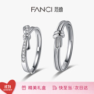 范琦（Fanci）莫比烏斯戀愛(ài)頻率對(duì)戒相愛(ài)同頻情侶戒指表白生日表白禮物送女友 簡(jiǎn)單愛(ài)對(duì)戒