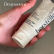 【正品】潔面推薦 韓國hersteller奇異果蔬洗面奶潔面乳舒緩保濕 120ml