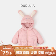 嘟嘟家寶寶棉服冬季保暖兒童加厚棉衣男童冬季連帽外套冬款女童棉襖冬裝 粉色小兔 90