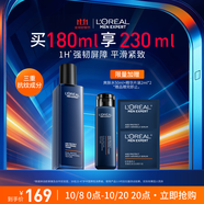 歐萊雅男士青春肌源抗皺緊致爽膚水180ml補水保濕須后護膚品禮物送男友