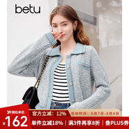 百圖betu女裝春季新款小香風(fēng)撞色短款翻領(lǐng)長(zhǎng)袖毛衣外套女2401T75 灰蘭 L