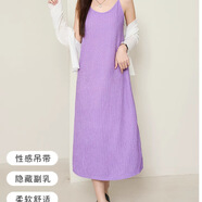 小紅書(shū)同款千葉褶皺吊帶裙女顯瘦連衣裙夏氣質(zhì)外穿打底中長(cháng)裙 包邊-俏皮紫 M 【-100斤】